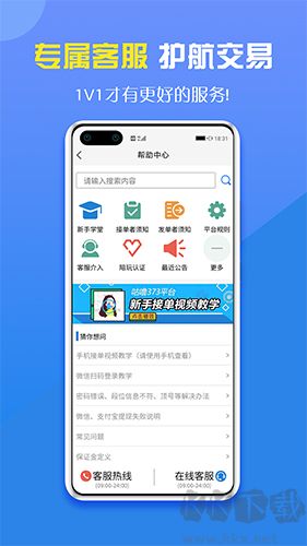 咕嚕代練最新版本
