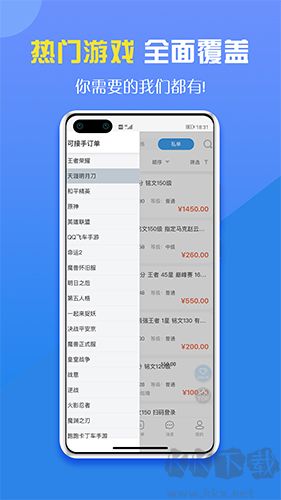 咕嚕代練最新版本