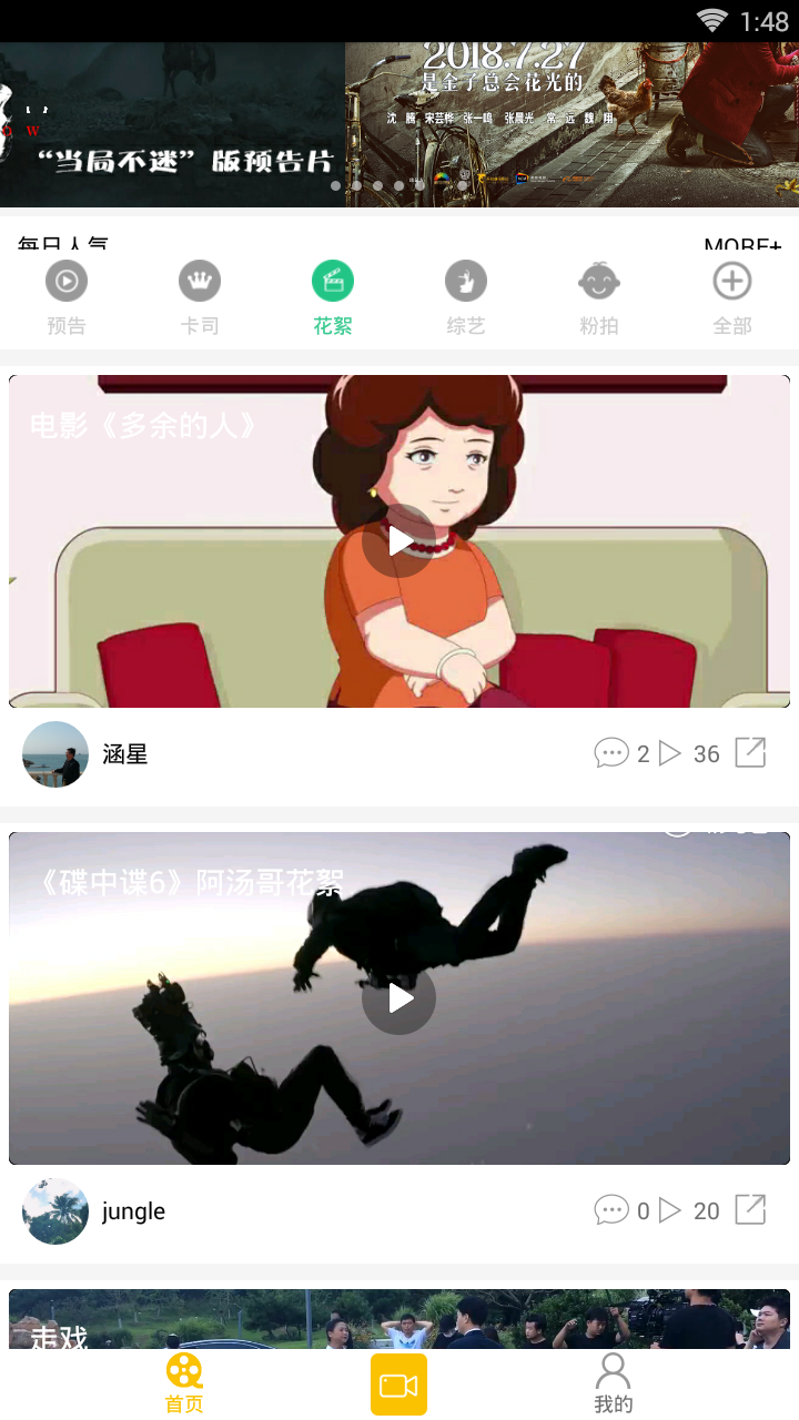 丑橘娛樂(娛樂新聞熱點(diǎn))