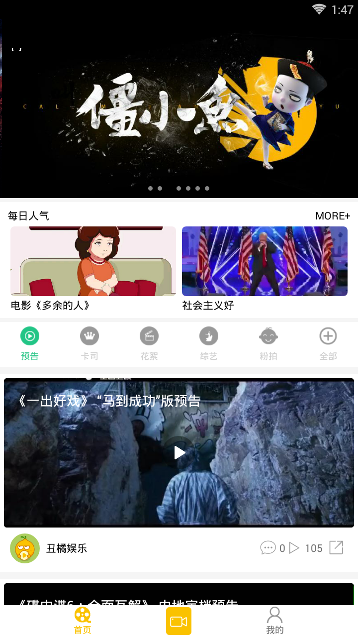 丑橘娛樂(娛樂新聞熱點(diǎn))