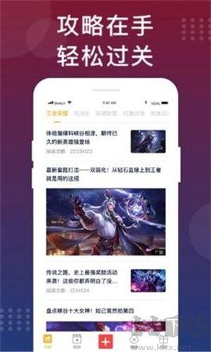 福利貓(免費領皮膚)