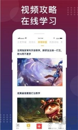 福利貓(免費領皮膚)