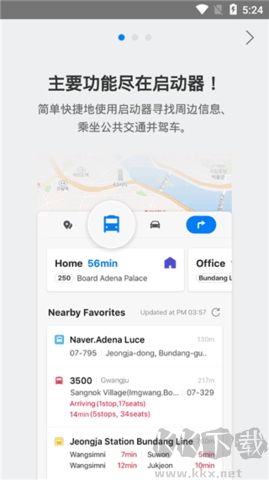 NAVER地圖官網版