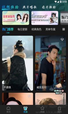 啵啵相機最新版