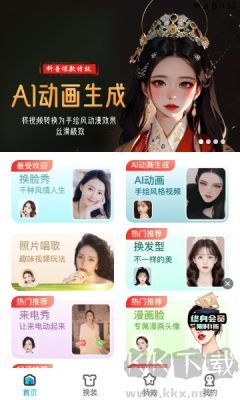 啵啵相機最新版