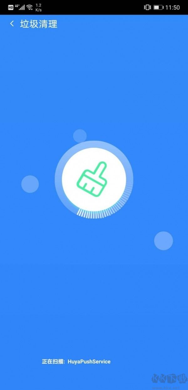 加速安全衛士手機版