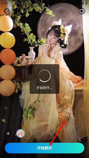 創作相機app清晰版