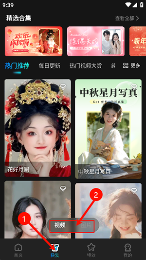 創作相機app清晰版
