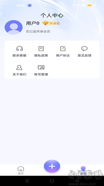 應用隱藏寶app