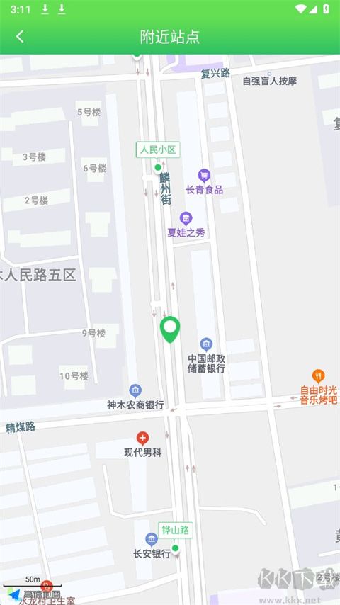易公交最新官網版