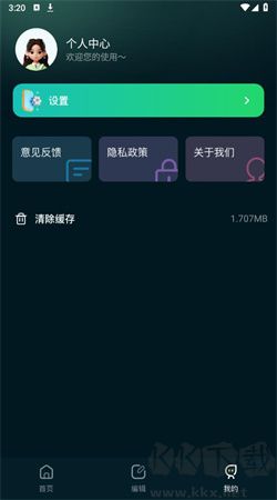 17圖庫app最新版本