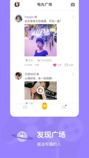 快手小游戲app最新版