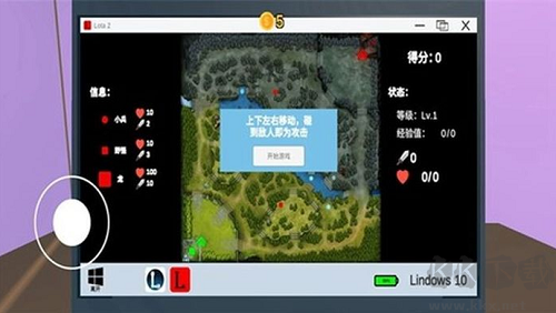 Up主模擬器最新版