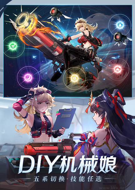 閃爍之光2024最新版