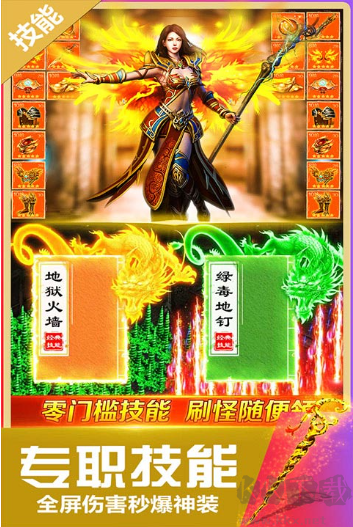 無雙斬傳奇手游安卓版