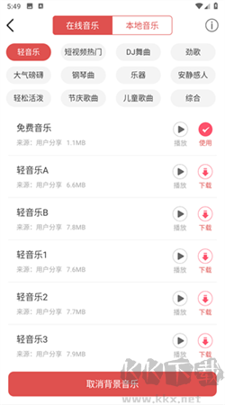 朗讀女配音安卓專業版