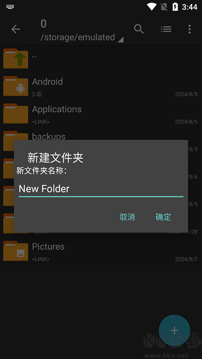 zarchiver pro藍色老版本