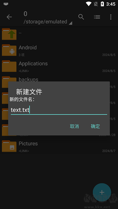 zarchiver pro藍色老版本