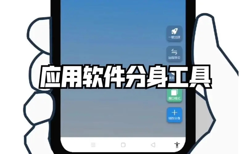 最好用的應用雙開軟件下載-穩定不閃退的分身軟件-應用分身軟件最新排行