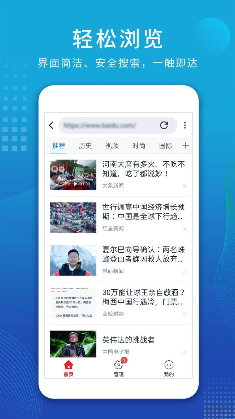 視頻解析大師最新版