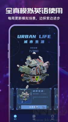倚塔學習(數字化英語教學平臺)
