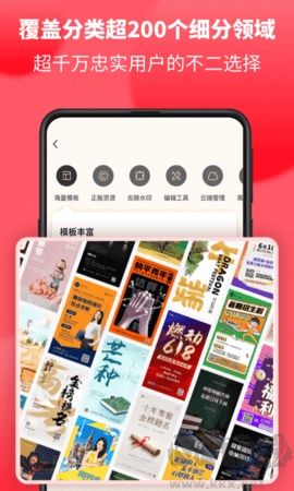 圖怪獸升級版