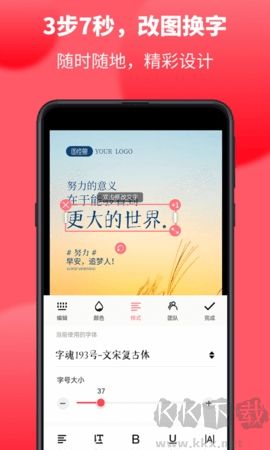 圖怪獸升級版