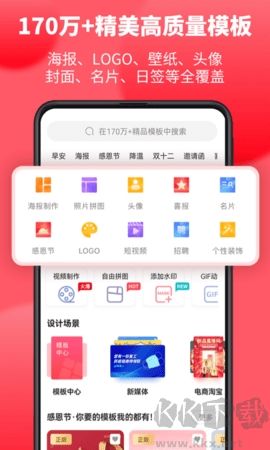 圖怪獸升級版