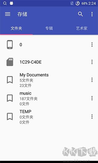 音樂標簽編輯器中文版