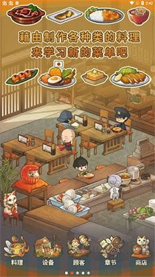 充滿回憶的食堂故事2綠色版