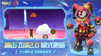 香腸派對全槍械版