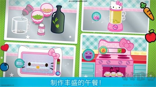 lunchbox凱蒂貓便當官方版