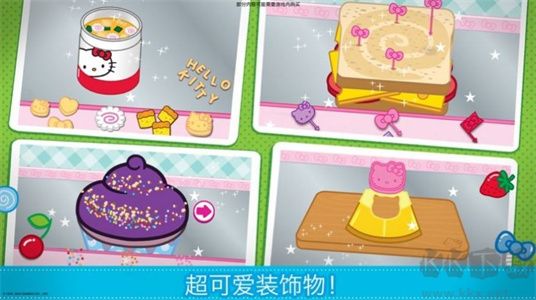 lunchbox凱蒂貓便當官方版