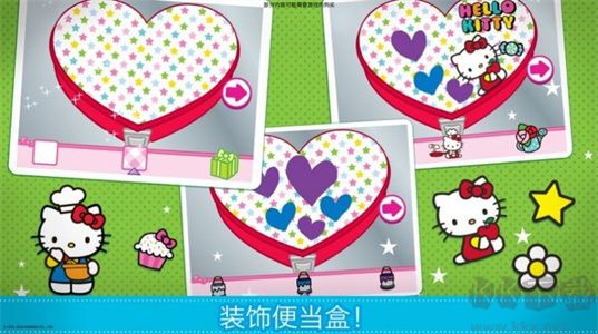 lunchbox凱蒂貓便當官方版