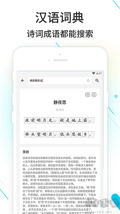 作業精靈2024最新版本