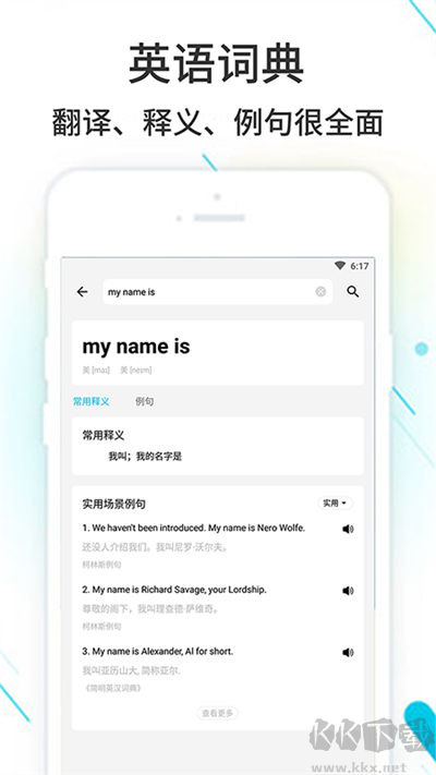 作業精靈2024最新版本
