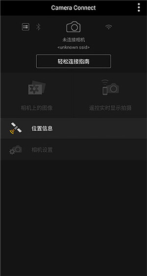 佳能相機(jī)(Camera Connect)