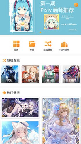 每日漫圖app高清版