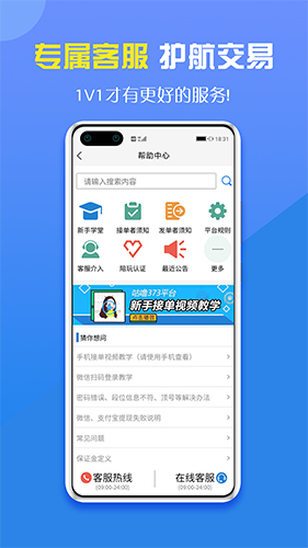 咕嚕代練app安卓版