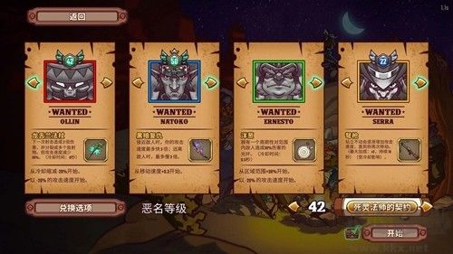 賞金幸存者內置菜單版