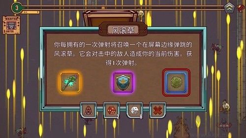 賞金幸存者內置菜單版