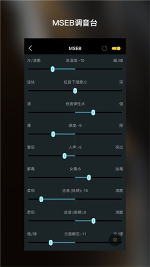 海貝音樂app官方版