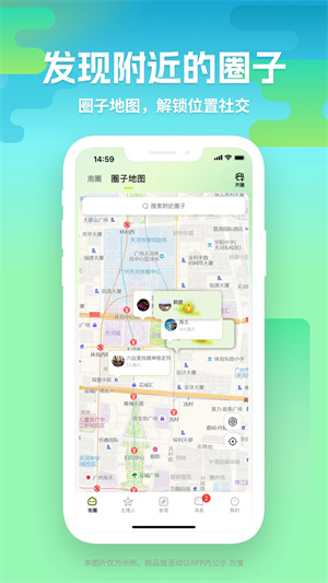 向上app純凈版