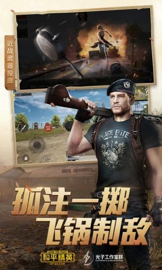 唯夢工具箱(和平精英輔助)