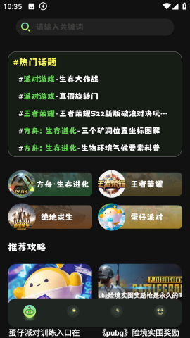 TapPhigros(游戲社區)