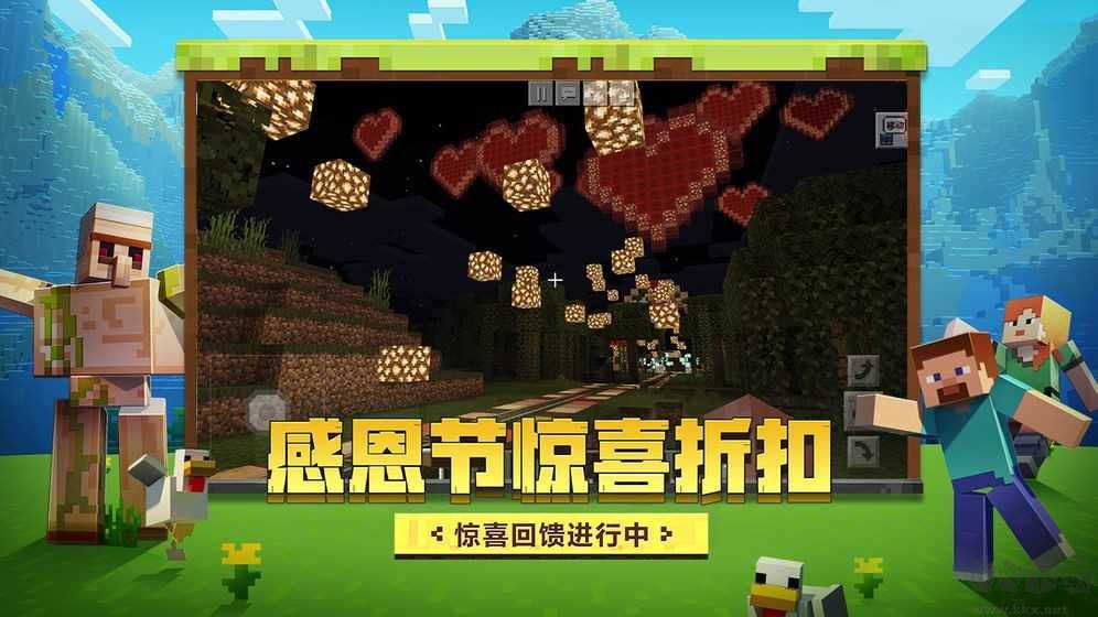 我的世界后室模組最新版