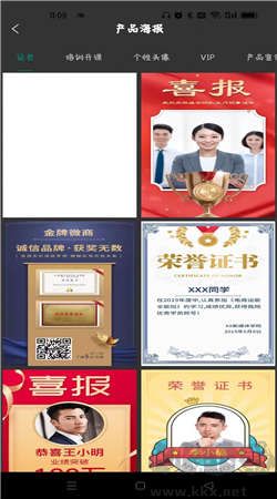 林開水印相機app