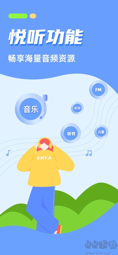 CarAuto智慧互聯車機全新版