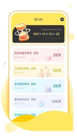 彩星壁紙軟件app最新版