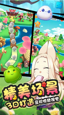 貓之茗消消樂內購版